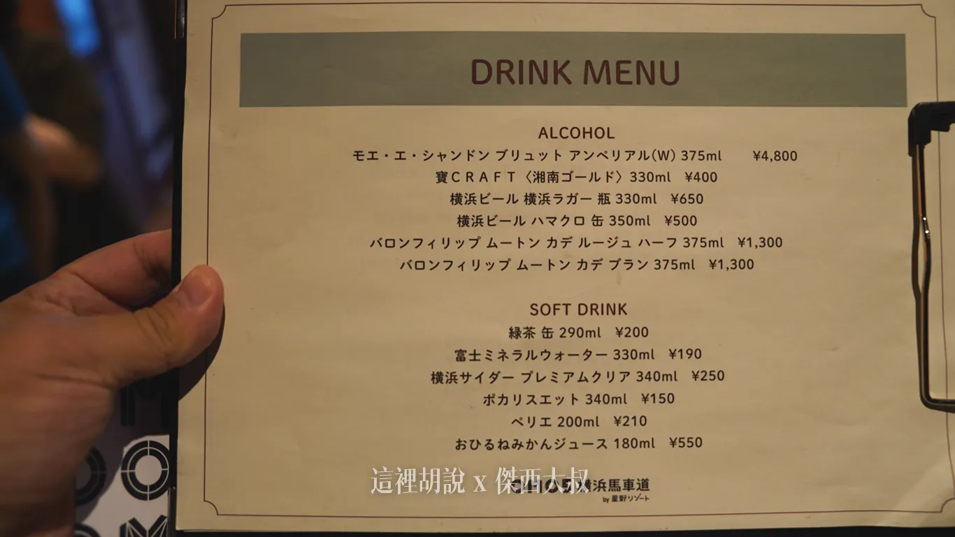 可以直接在櫃臺購買的簡單的酒精飲料