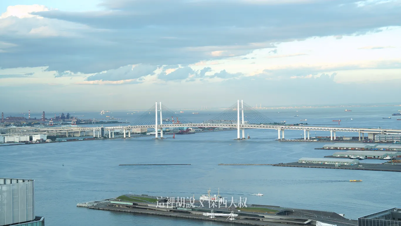橫濱國際橋