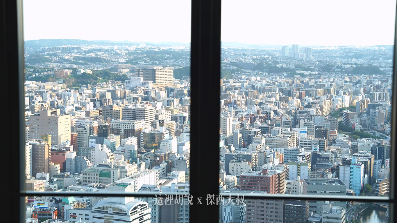 橫濱市區