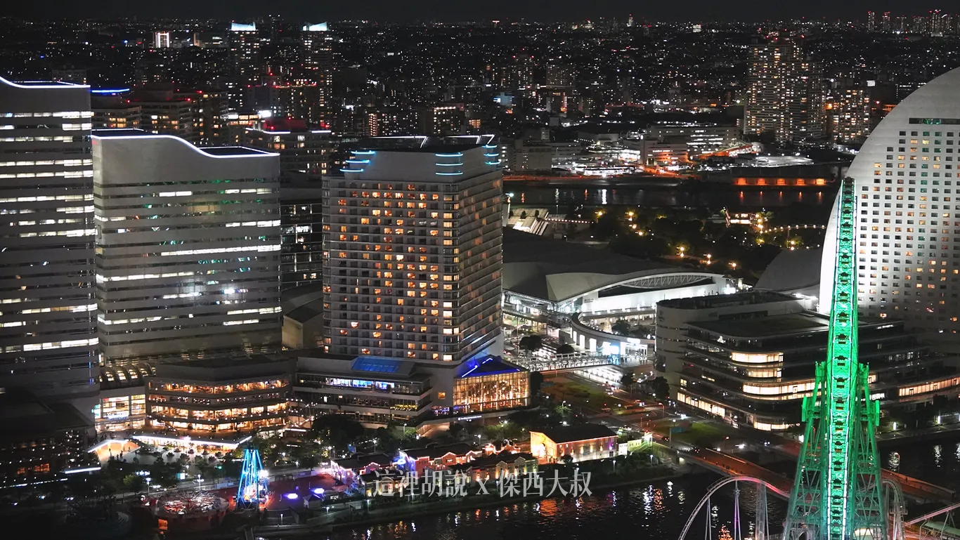 未來港橫濱灣東急大飯店