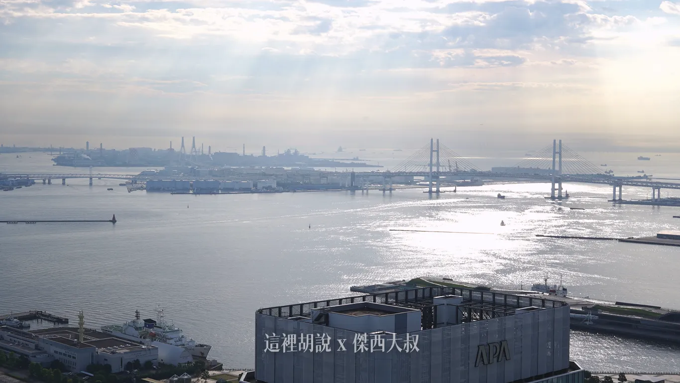 夕陽的時間建議留在飯店好好欣賞港灣景色