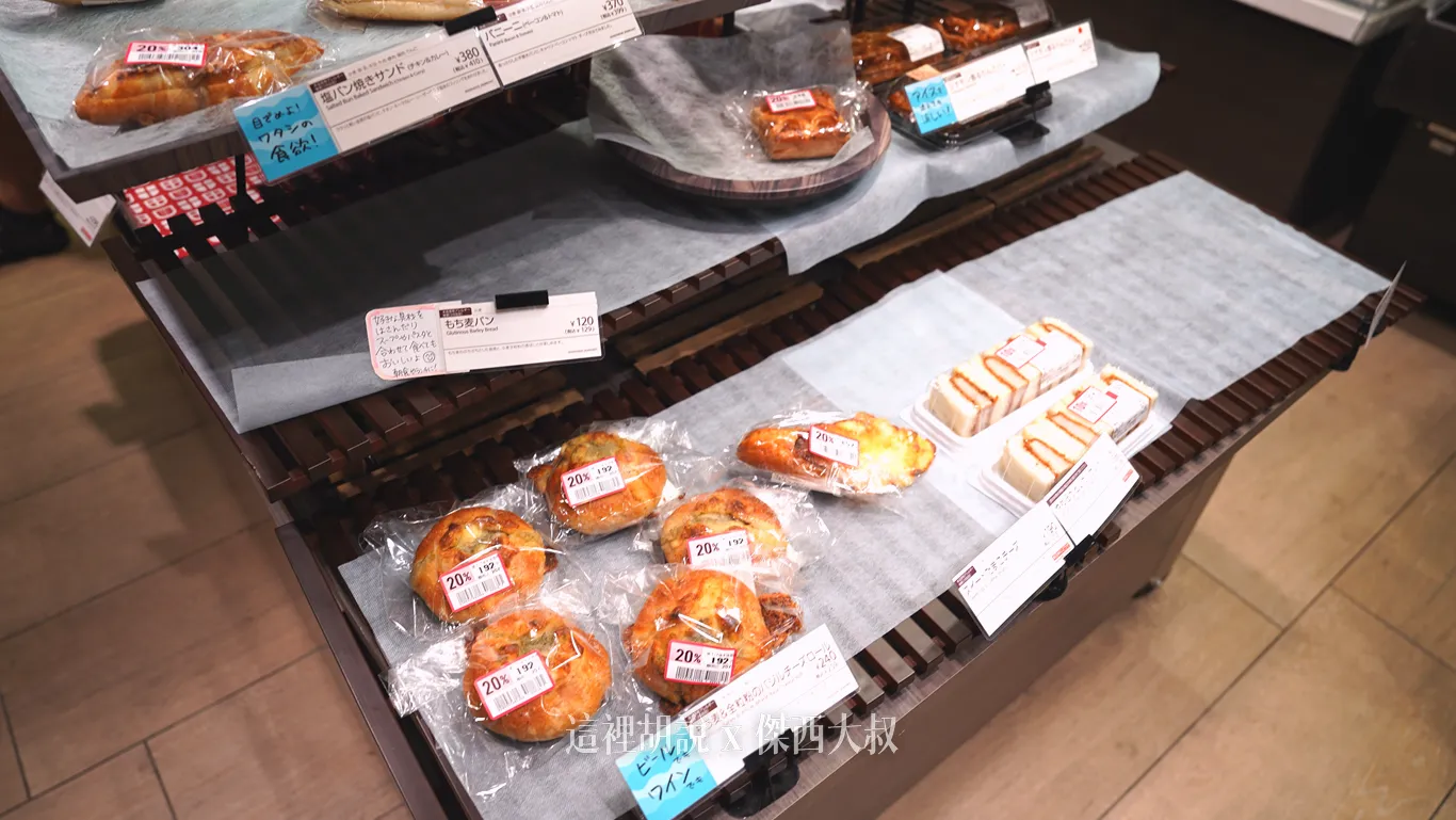 麵包 麵包