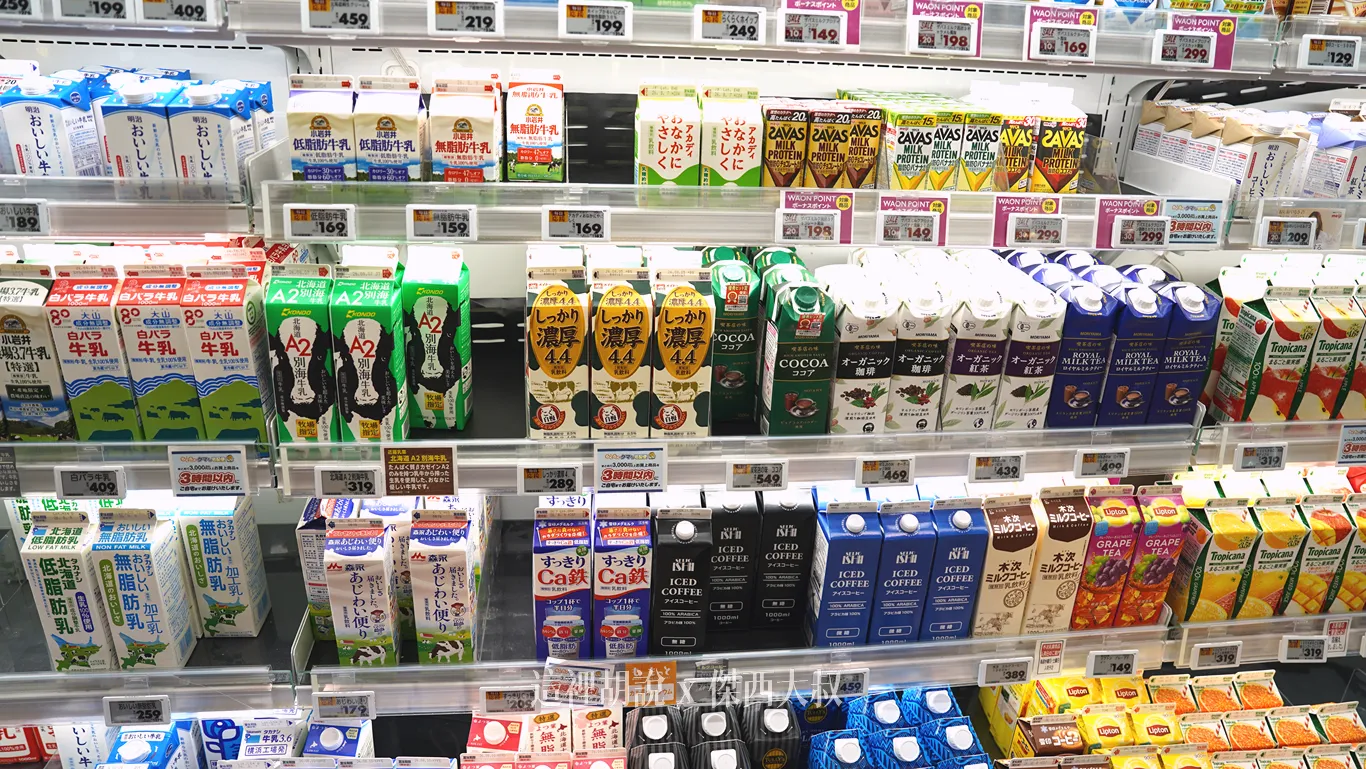 牛奶 牛奶