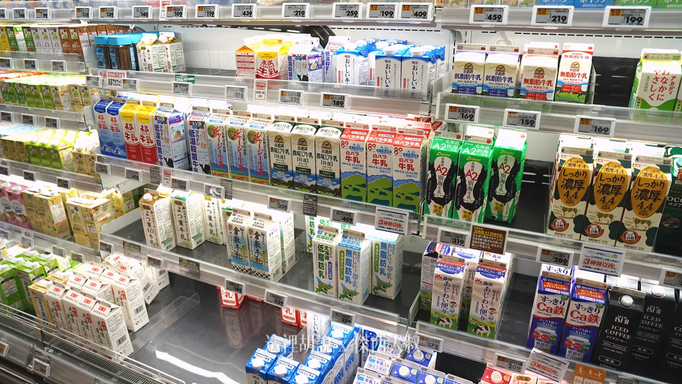 牛奶 牛奶
