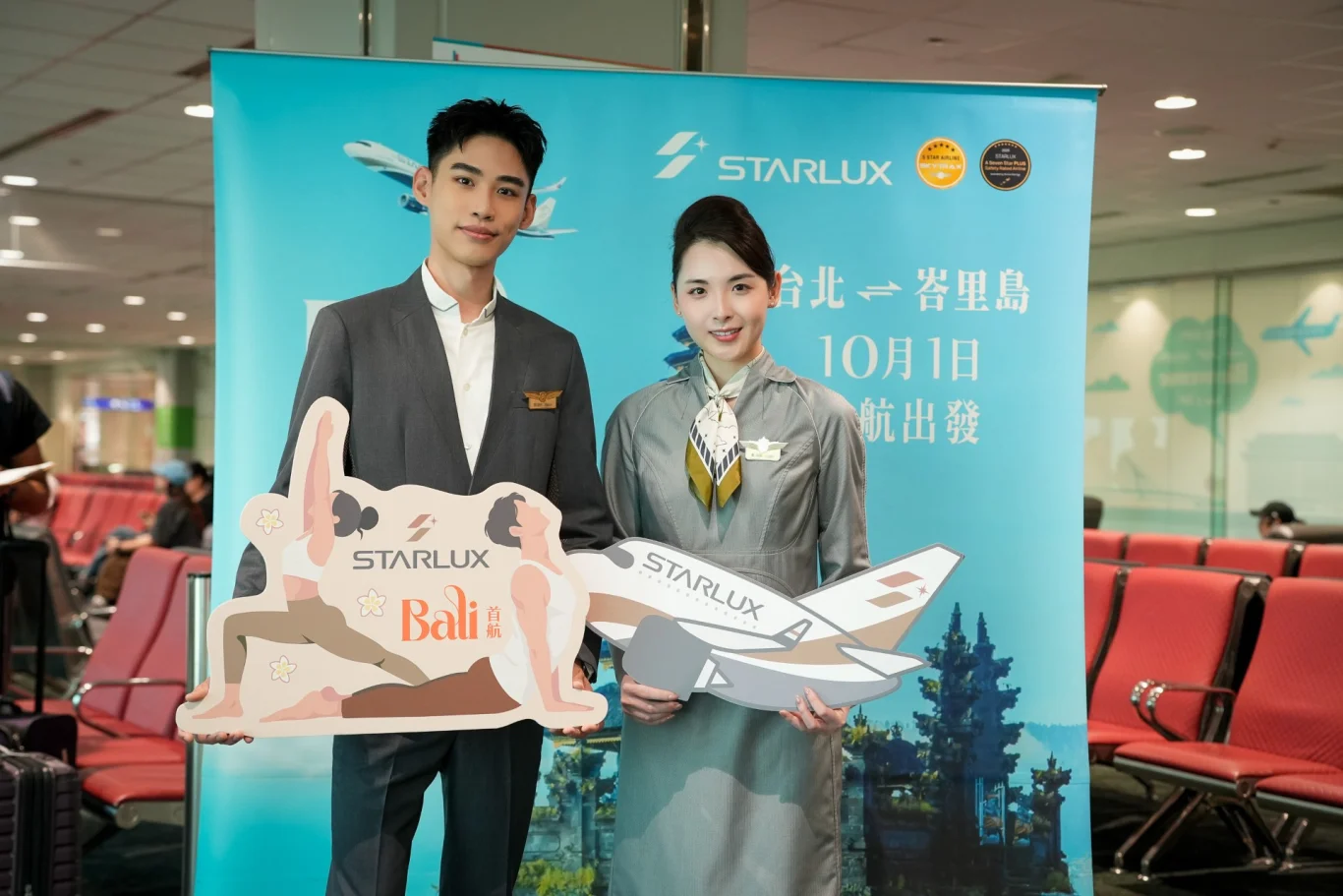 星宇航空台北直飛峇里島正式啟航每週5班串聯度假航網 - 這裡胡說 JL TALKS
