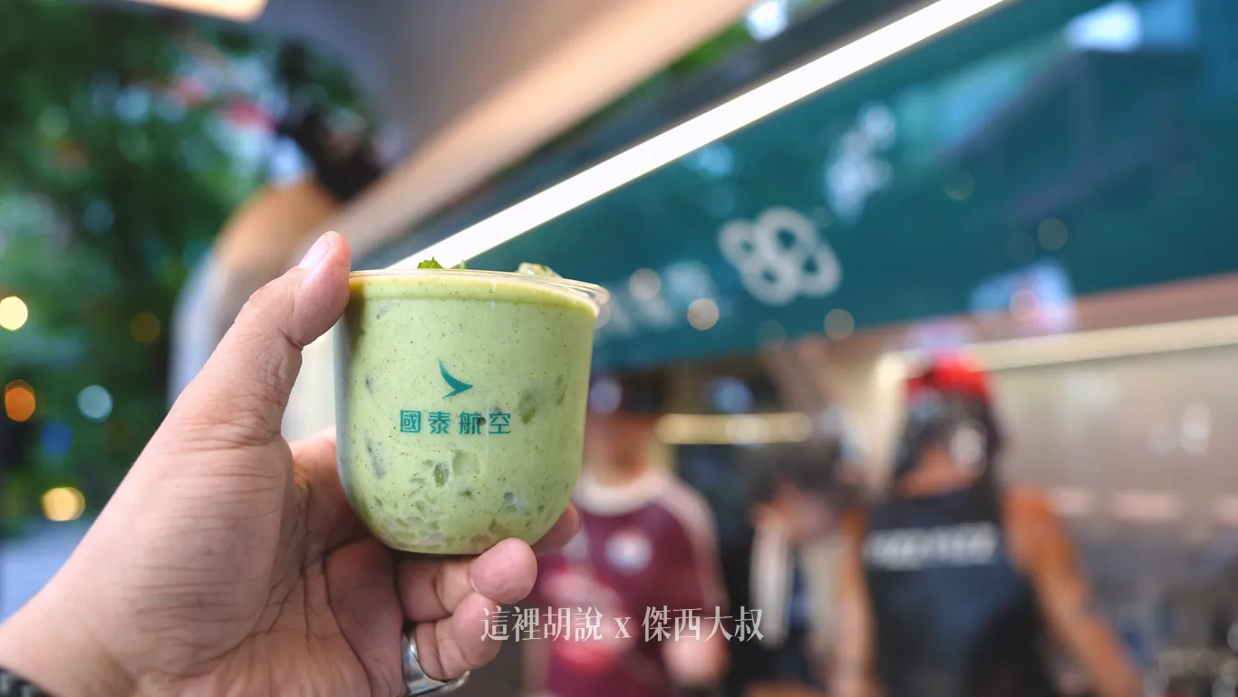 國泰航空80週年信義區快閃酒吧 特調每杯280元賺150里數 - 這裡胡說 JL TALKS