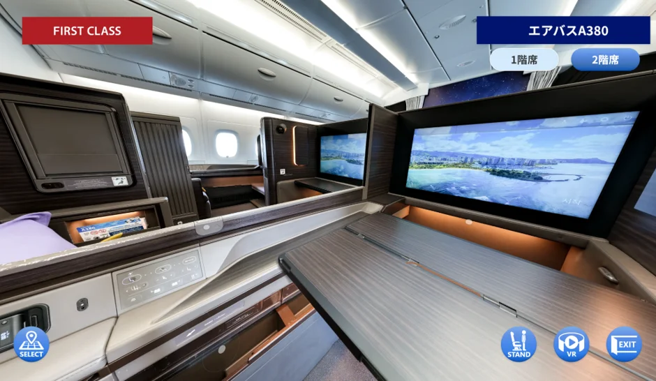 全日空ANA導入24K環景VR體驗：鎖定夏威夷線A380客艙促銷：克服平面宣傳限制，以24K全景影像實寸還原A380客艙空間
