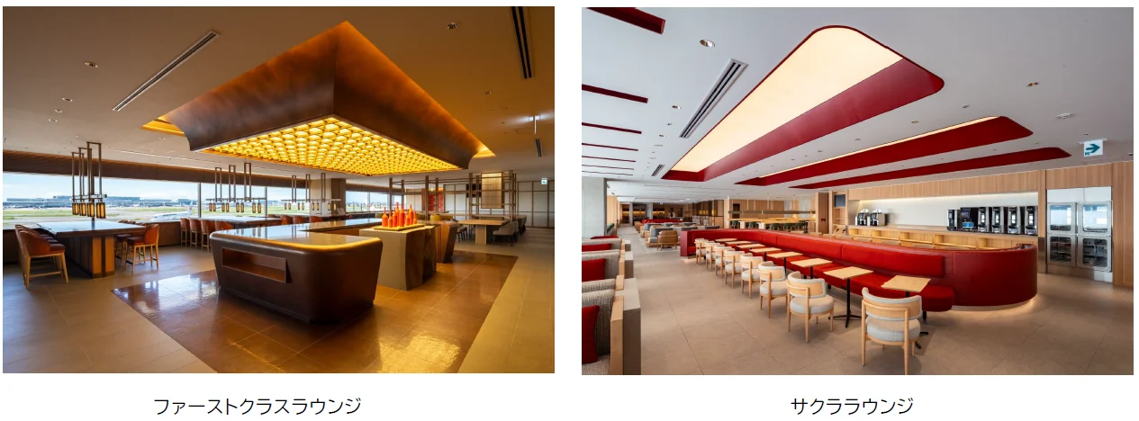 左側：頭等艙貴賓室（First Class Lounge）右側：櫻花貴賓室（Sakura Lounge，日本航空日航 JAL 的貴賓室名稱）