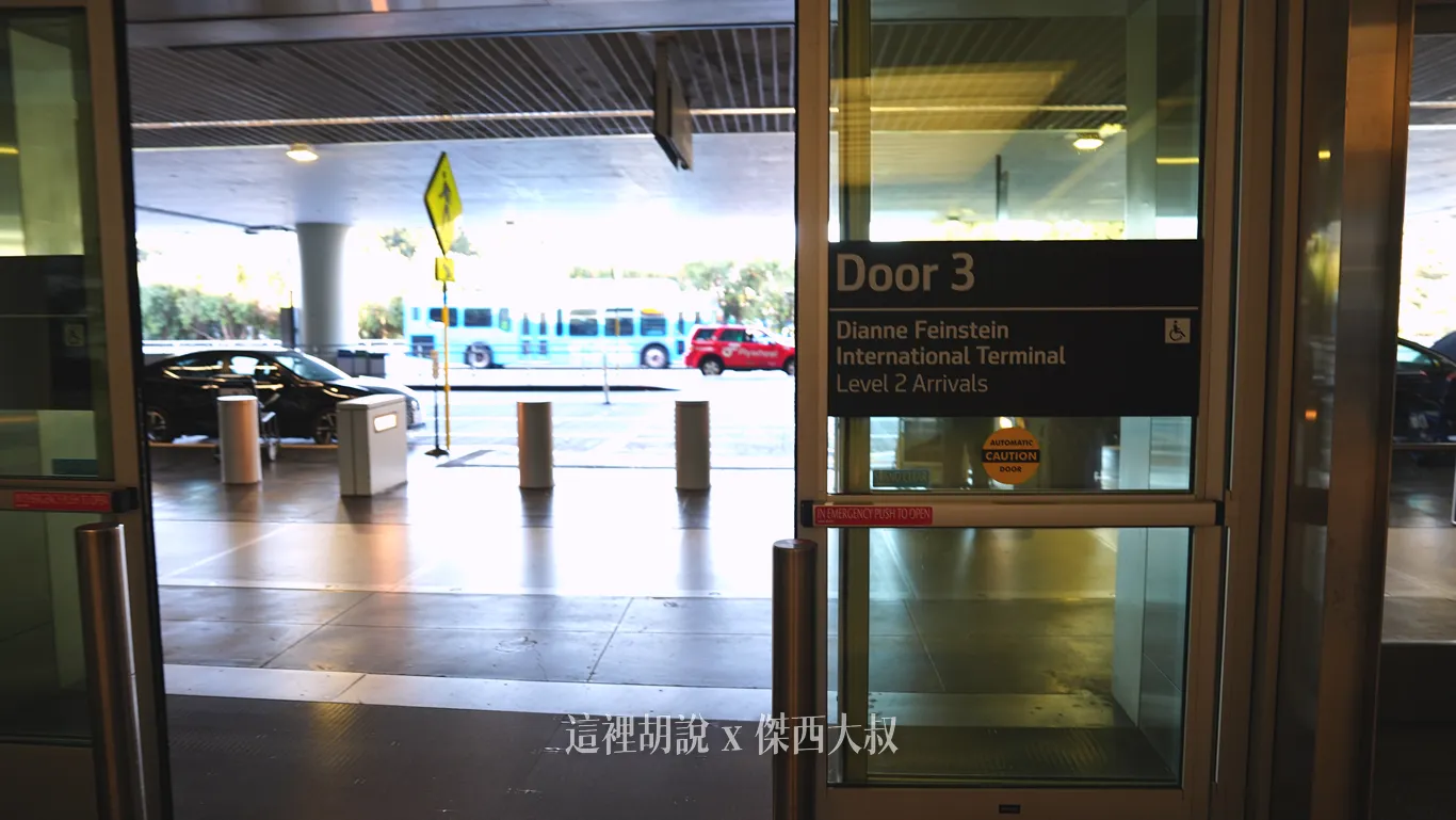 舊金山機場抵達層,三號出口,跨越斑馬線,前往飯店接駁車的等候區 舊金山機場抵達層,三號出口,跨越斑馬線,前往飯店接駁車的等候區