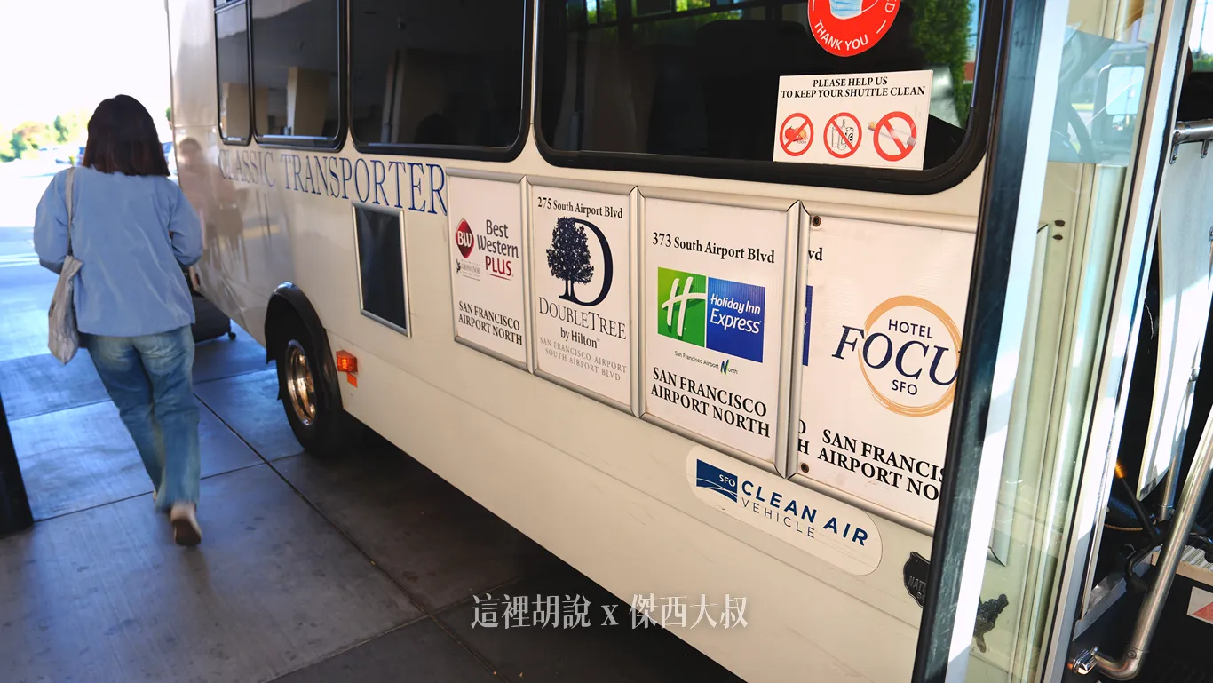 因為機場附近的飯店很多,接駁車都是聯合營運 因為機場附近的飯店很多,接駁車都是聯合營運