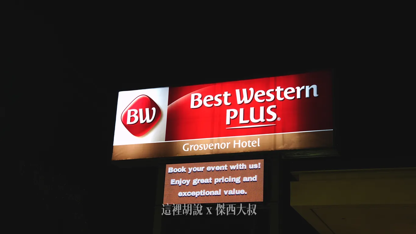 掛牌掛的是 Best Western PLUS 掛牌掛的是 Best Western PLUS