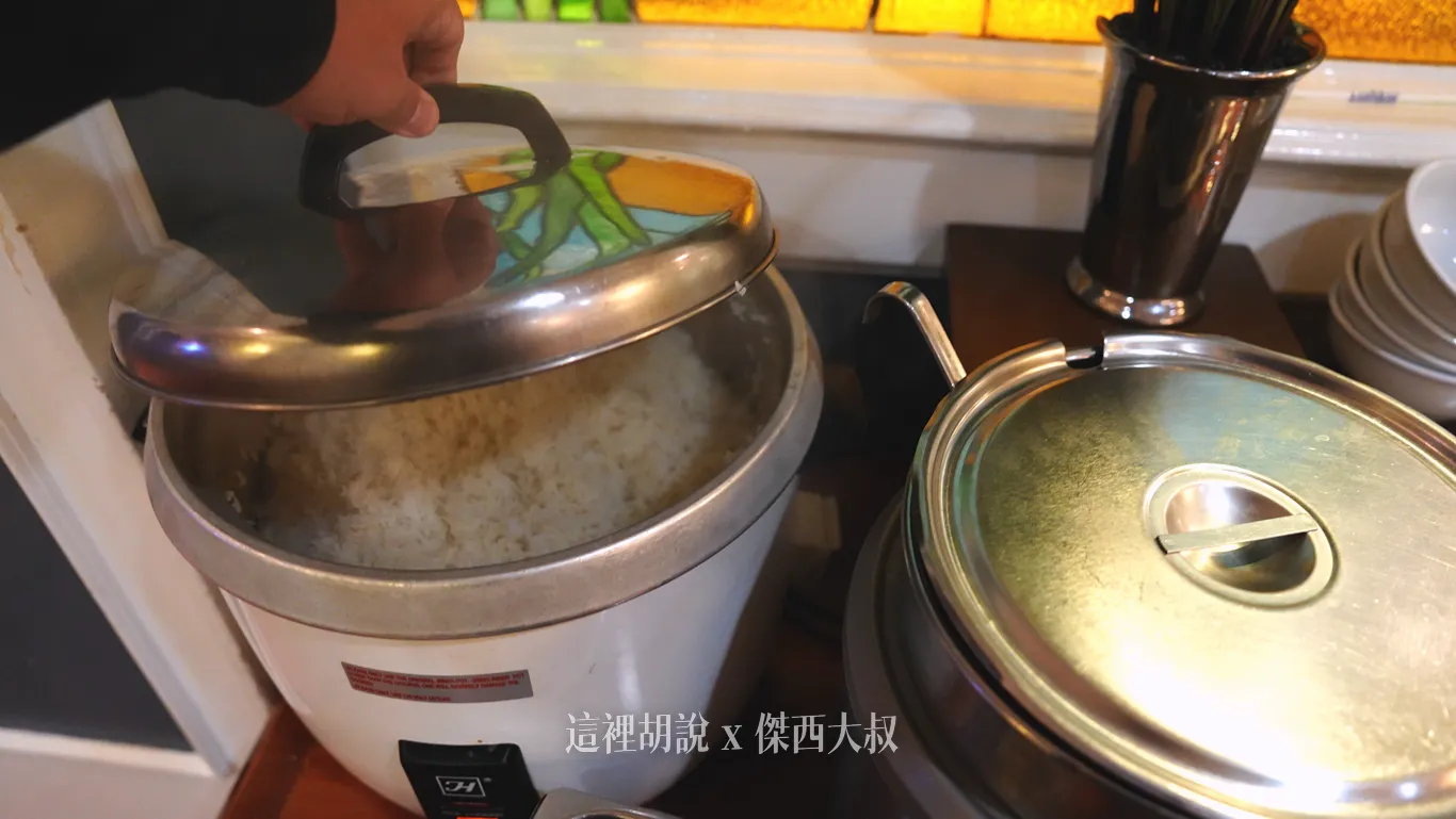 有煮一鍋白飯 有煮一鍋白飯