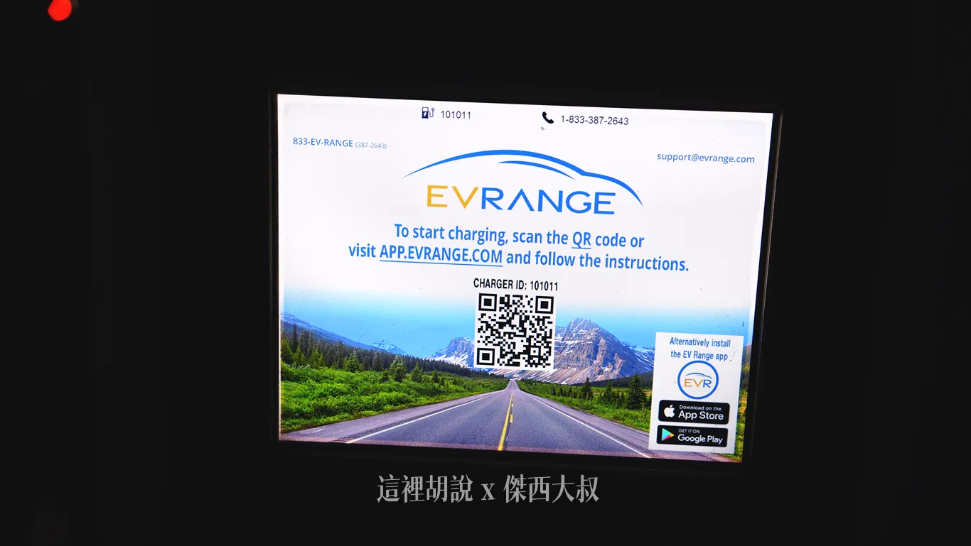 使用的系統是EVRANGER 使用的系統是EVRANGER
