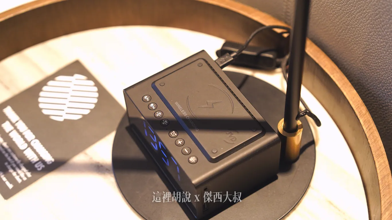 鬧鐘則是有提供無線充電功能