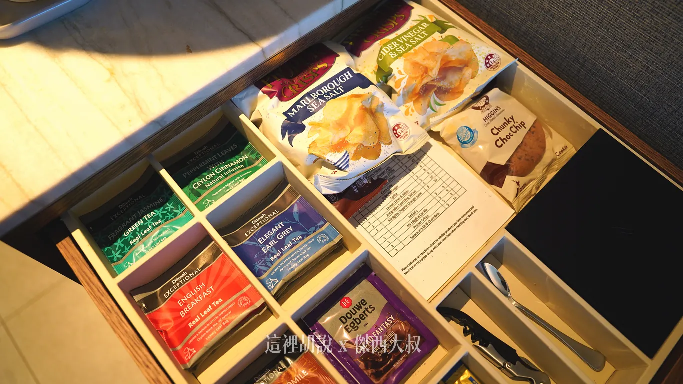 零食付費，有提供非常多不同種類的茶包