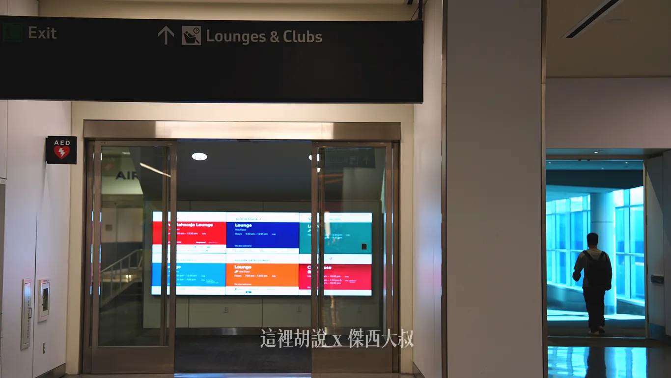 通過安檢區在左側一道門,進入之後就可以上樓前往其他貴賓室 通過安檢區在左側一道門,進入之後就可以上樓前往其他貴賓室