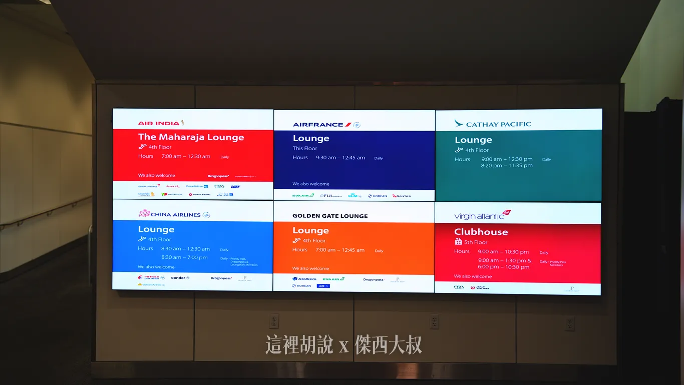 進入就可以看到貴賓室的基本資料 進入就可以看到貴賓室的基本資料
