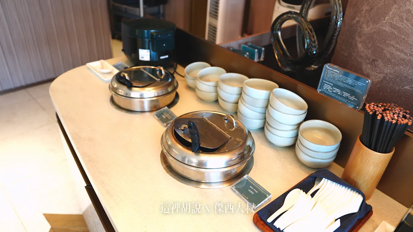 湯品台 湯品台