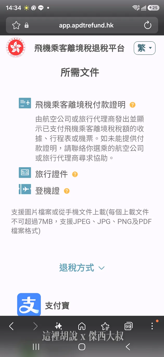 開始的說明資訊