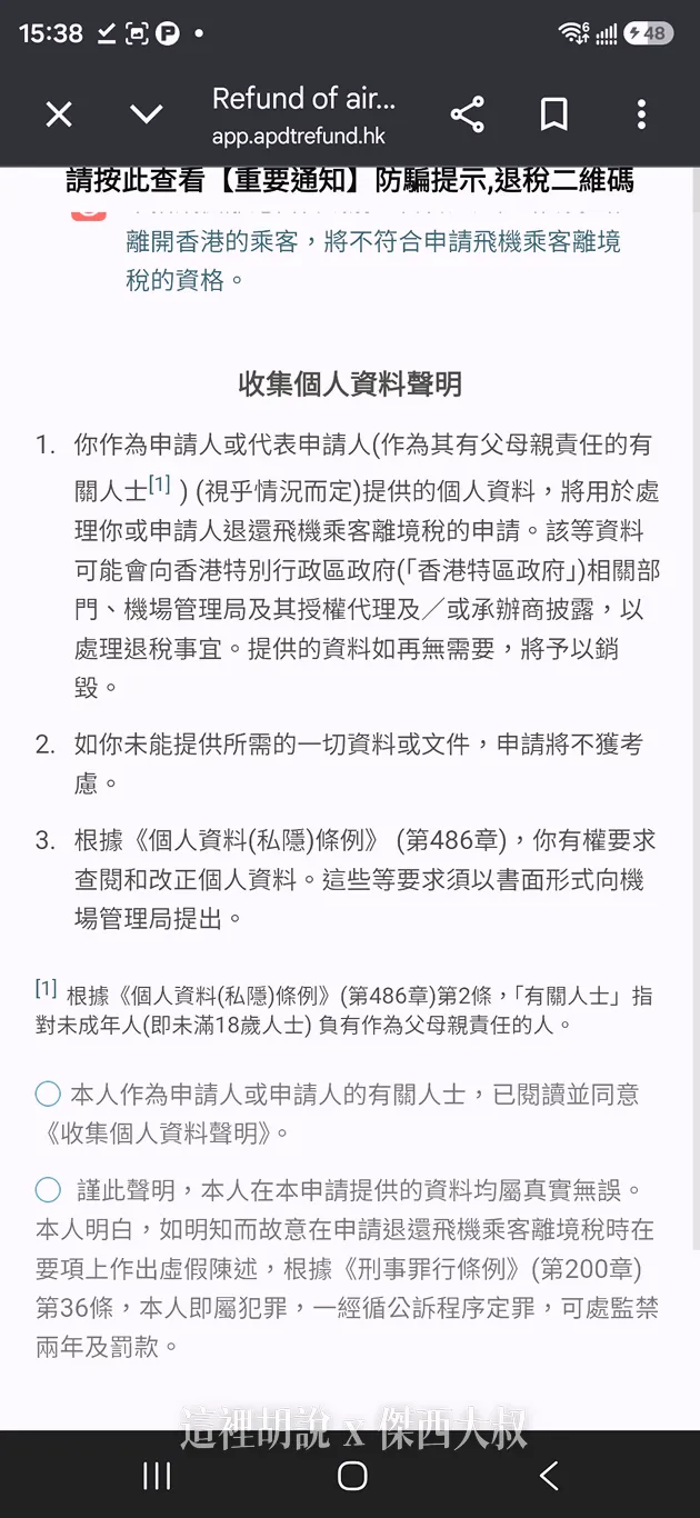 以上都還是在說明