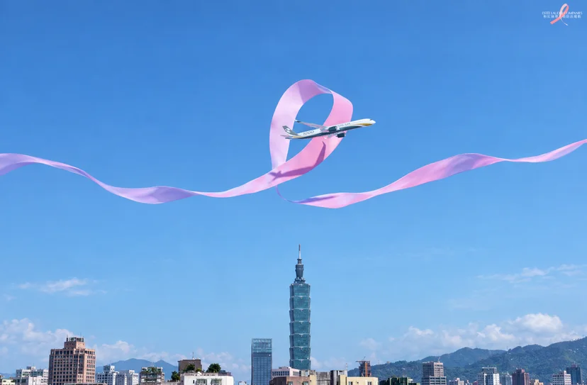 星宇航空攜手雅詩蘭黛！10/24大阪驚喜航班送保養組 - 這裡胡說 JL TALKS