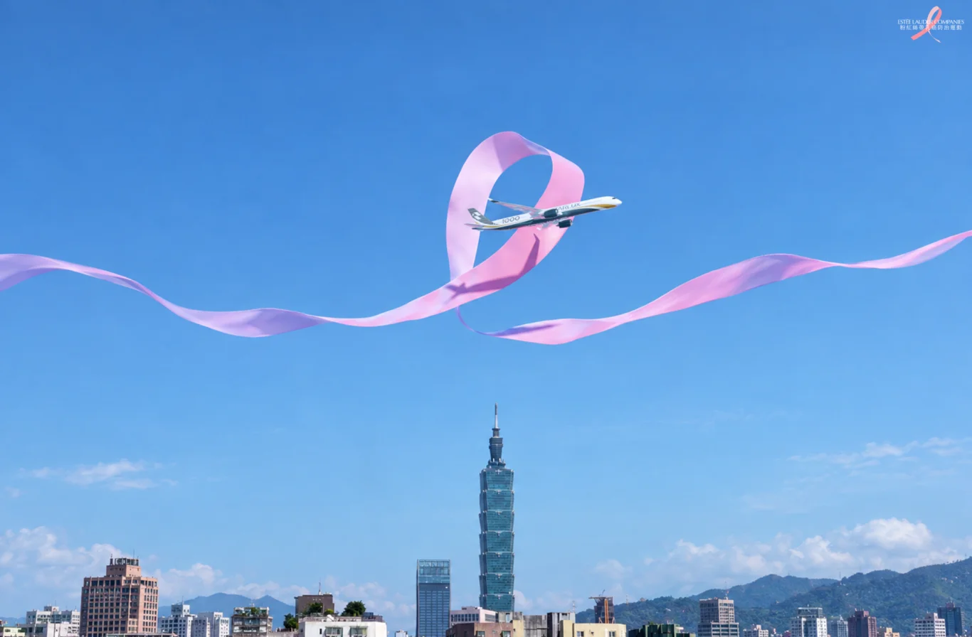 星宇航空攜手雅詩蘭黛!10/24大阪驚喜航班送保養組 - 這裡胡說 JL TALKS 星宇航空攜手雅詩蘭黛!10/24大阪驚喜航班送保養組 - 這裡胡說 JL TALKS