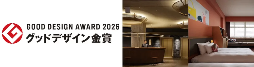 OMO7橫濱奪Good Design金賞！星野攜手竹中工務店活化市政古蹟 - 這裡胡說 JL TALKS