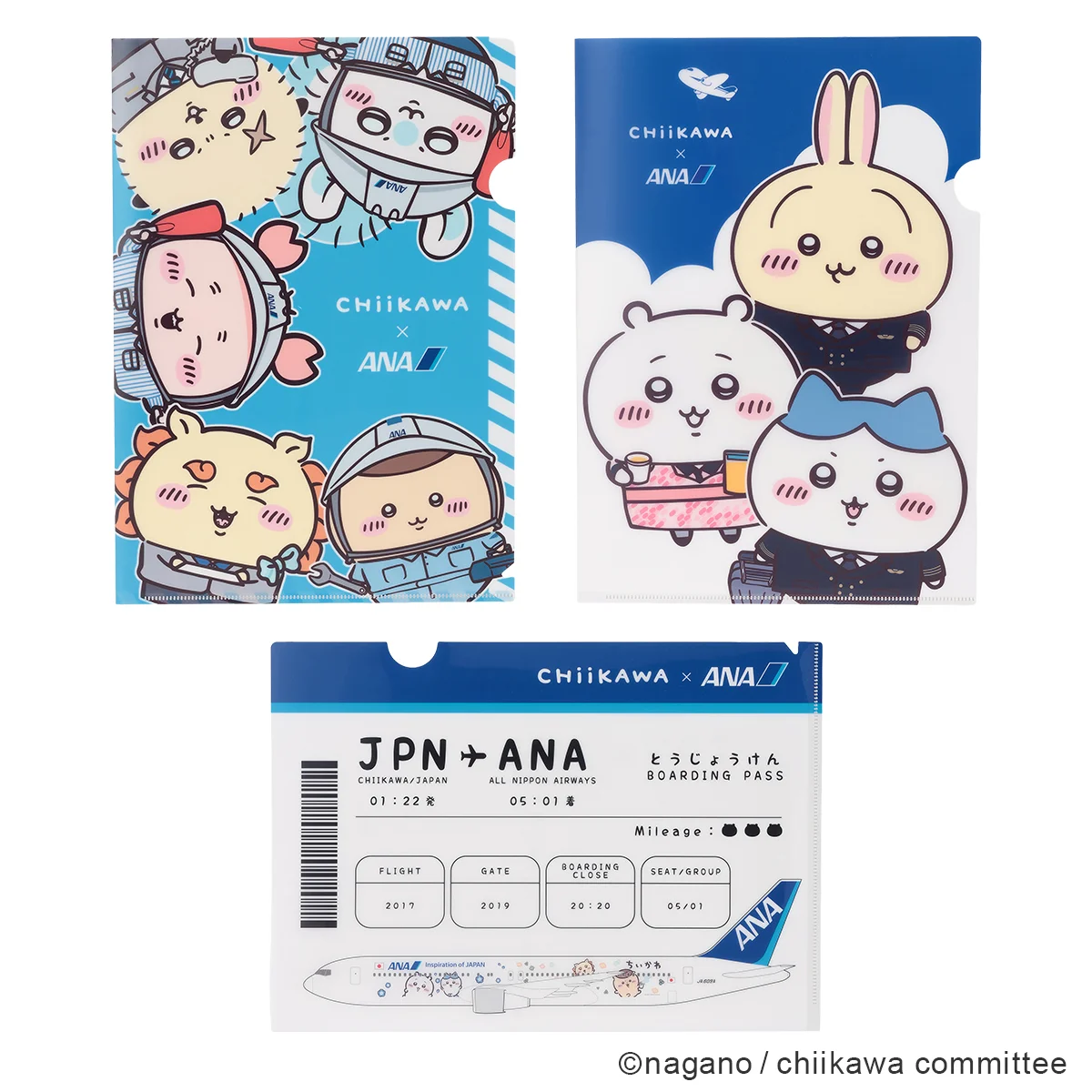 ＜吉伊卡哇×ANA＞資料夾