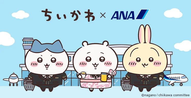 「吉伊卡哇×ANA 聯名商品特設網頁」https://www.astyle.jp/sc/press0046_chiikawa-ana