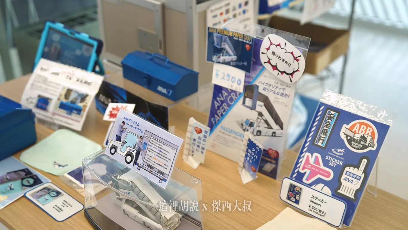 現場還有其他各類紀念品