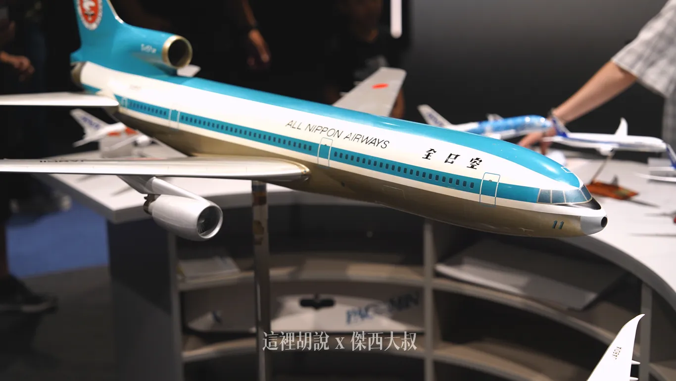 ANA Blue Base Tour  前進全日空訓練中心  不同工種訓練區：模型展示區