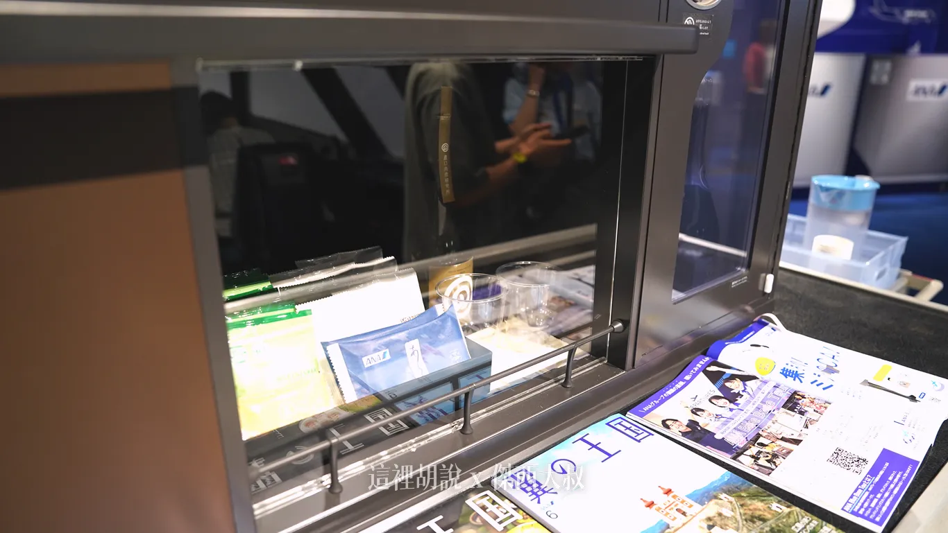 餐檯上準備了機上雜誌