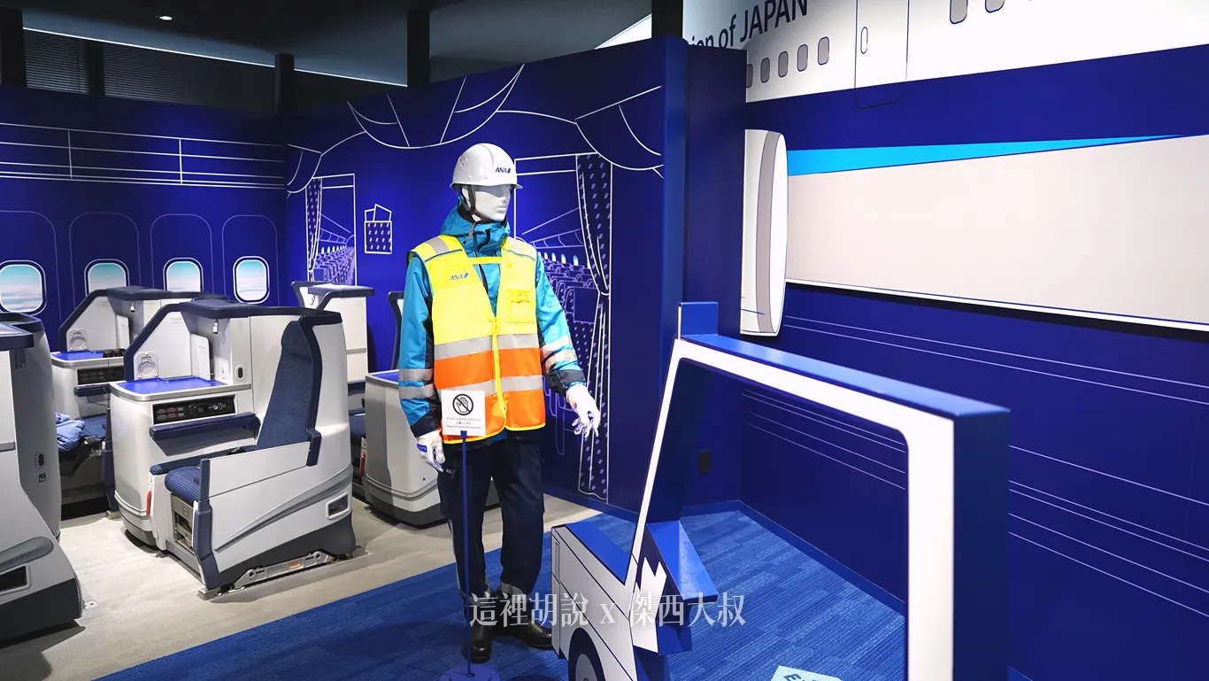 穿著安全帽與黃橘雙色螢光背心的地勤假人模特兒，展現航機空側工作時必備的高辨識度防護裝備