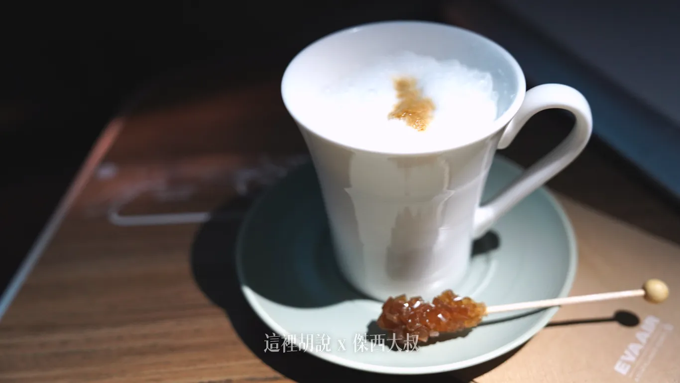 再來一杯拿鐵