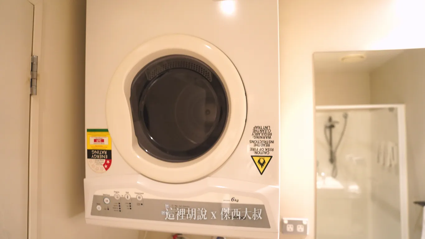 烘衣機 烘衣機