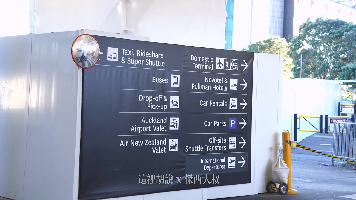 如果你是剛剛走出航廈，先找BUS的方向