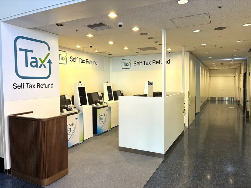 日本出境退稅新制11月上路 羽田成田那霸機場設自助退稅機 - 這裡胡說 JL TALKS