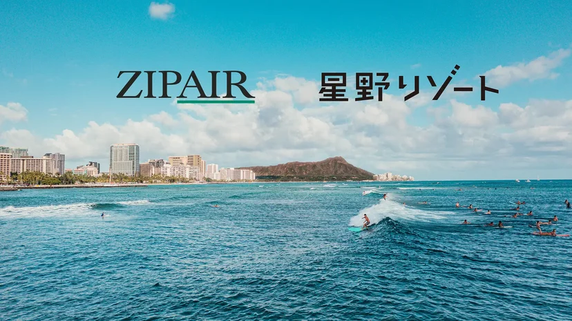 ZIPAIR聯手星野夏威夷飯店 機票折扣加贈百美元餐飲券 - 這裡胡說 JL TALKS