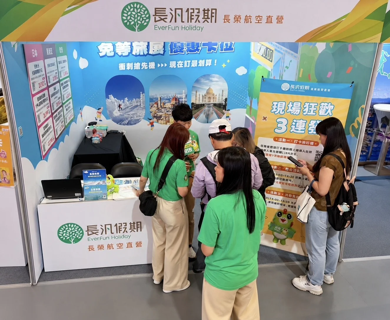 長榮航空跑旅航站博覽會松菸登場!天天抽百夫長行李箱機票 - 這裡胡說 JL TALKS 長榮航空跑旅航站博覽會松菸登場!天天抽百夫長行李箱機票 - 這裡胡說 JL TALKS