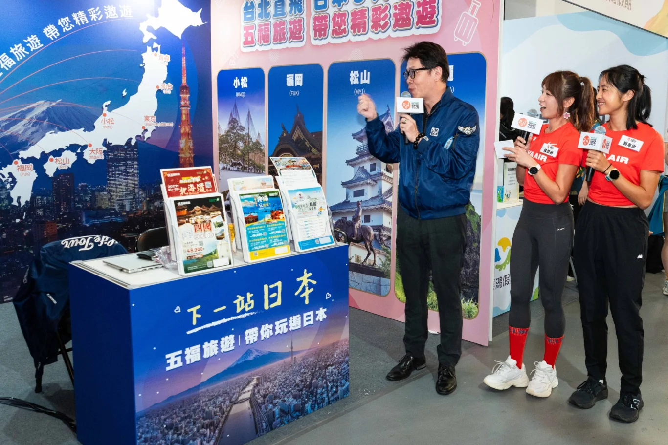 長榮航空跑旅航站博覽會松菸登場!天天抽百夫長行李箱機票 - 這裡胡說 JL TALKS 長榮航空跑旅航站博覽會松菸登場!天天抽百夫長行李箱機票 - 這裡胡說 JL TALKS