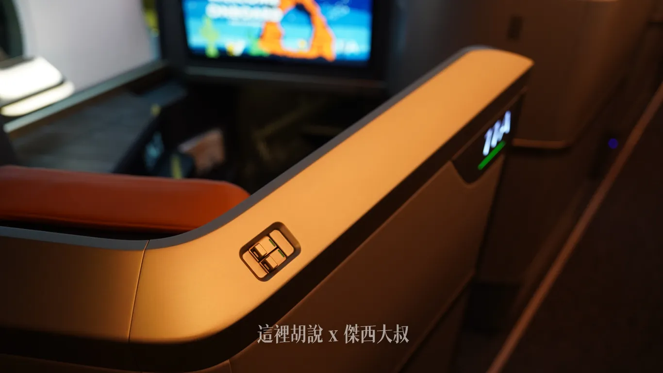 星宇航空A350商務艙包廂隔板邊緣設有拉門安全鎖定開關，主要由空服員控制操作，外側標示著發光的綠色座位號碼，後方則可隱約看見個人娛樂螢幕與走道空間。