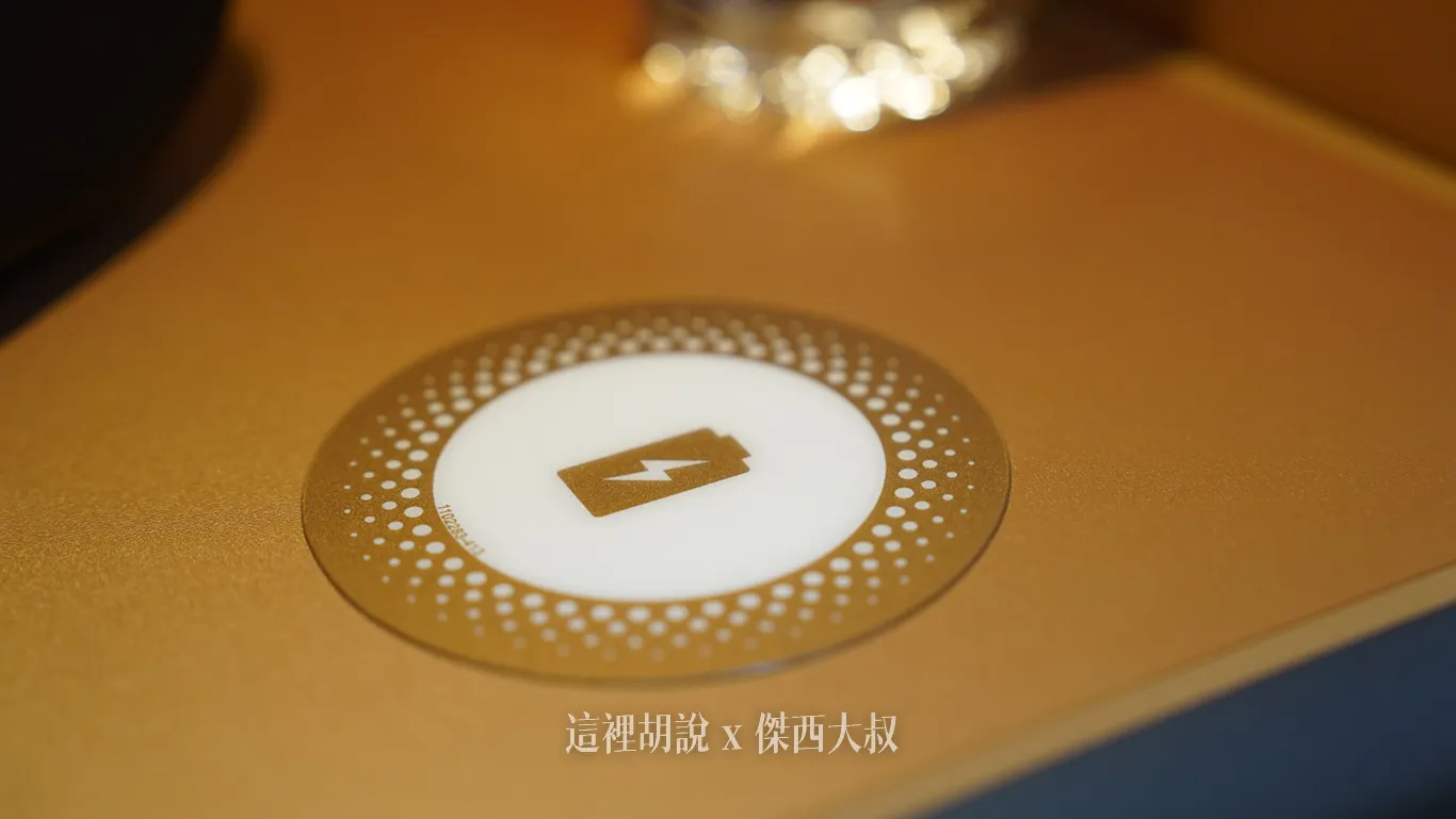 無線充電盤，功率以及感應的關係，要放的比較準確，有保護殼可能會相對不容易感應到