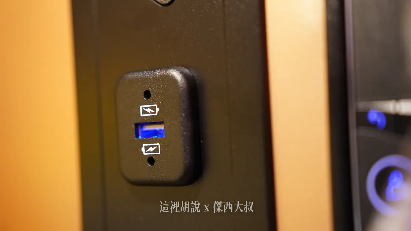 TYPE-A 充電孔