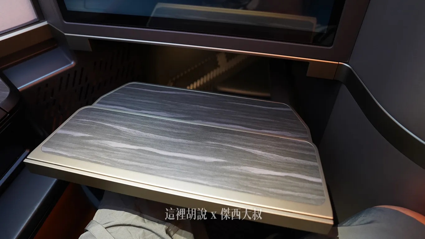 屬於兩片折疊式的設置