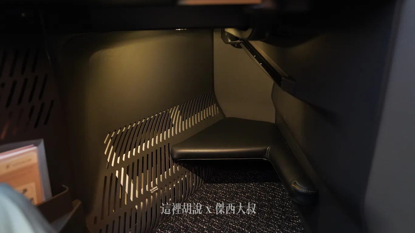 星宇航空 A350-900 / A350-1000 商務艙 設計超細節展開：休息空間