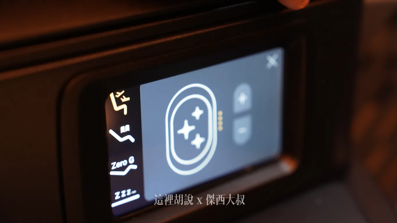 窗戶的遮光也可以透過觸控面板控制