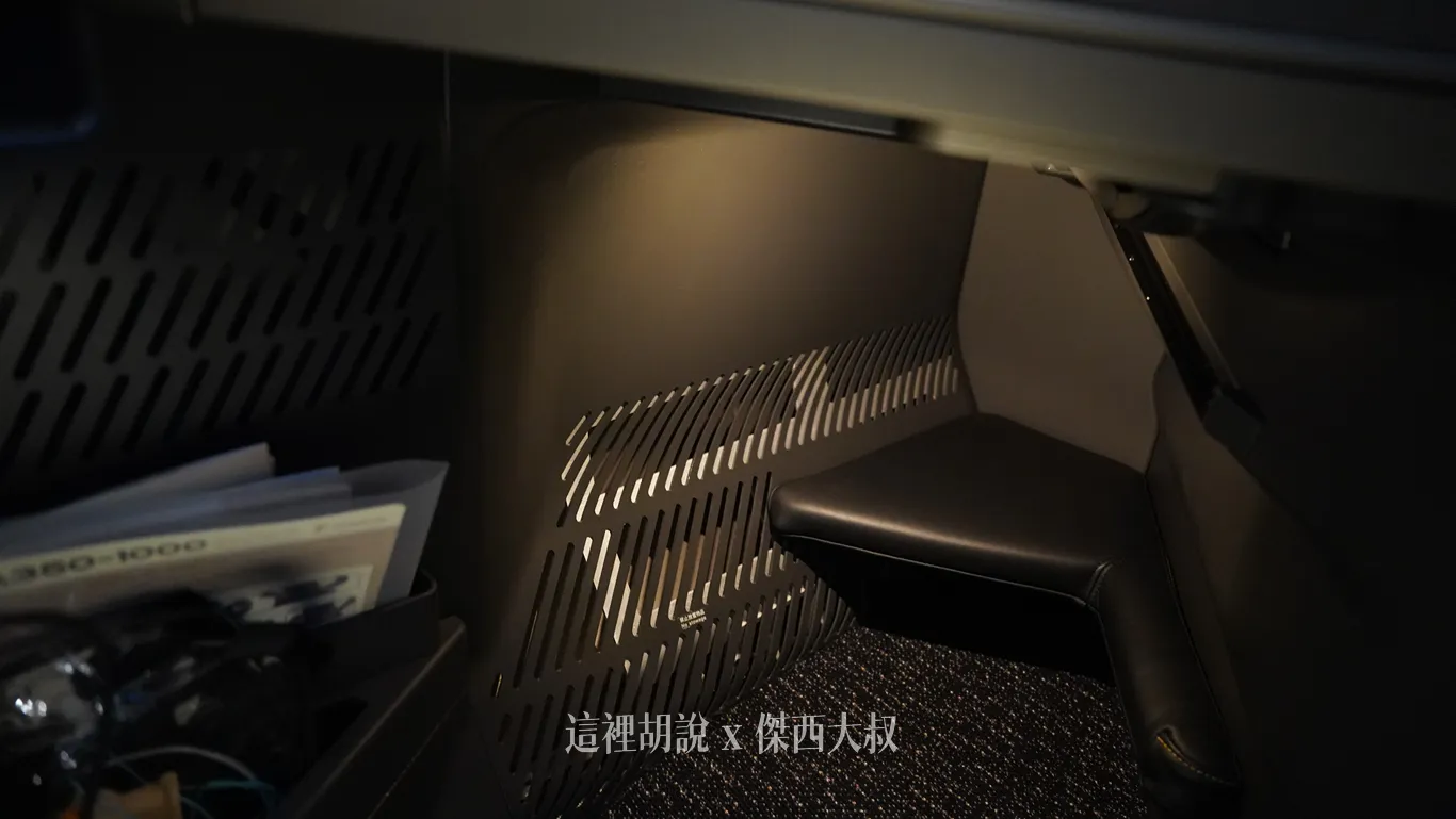 星宇航空 A350-900 / A350-1000 商務艙 設計超細節展開：休息空間