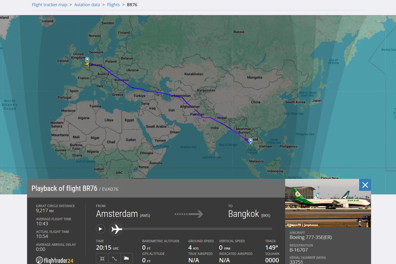 2026/10/25 烏俄戰爭之後中華航空成為國籍航空首次飛越俄羅斯的國籍航空公司：10/24 BR76 長榮航空 阿姆斯特丹 台北