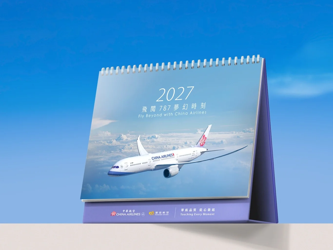 中華航空2027月曆開箱 787新客艙高卡會員與ITF旅展限量贈 - 這裡胡說 JL TALKS 中華航空2027月曆開箱 787新客艙高卡會員與ITF旅展限量贈 - 這裡胡說 JL TALKS
