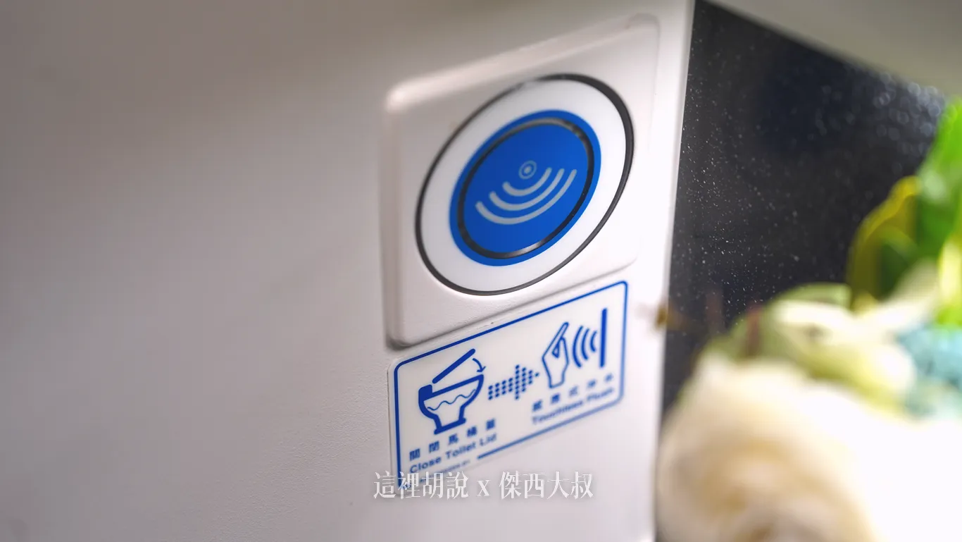 A350のトイレには清潔なタッチレス（非接触センサー式）水洗ボタンを採用